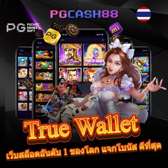เว็บสล็อตg2g
